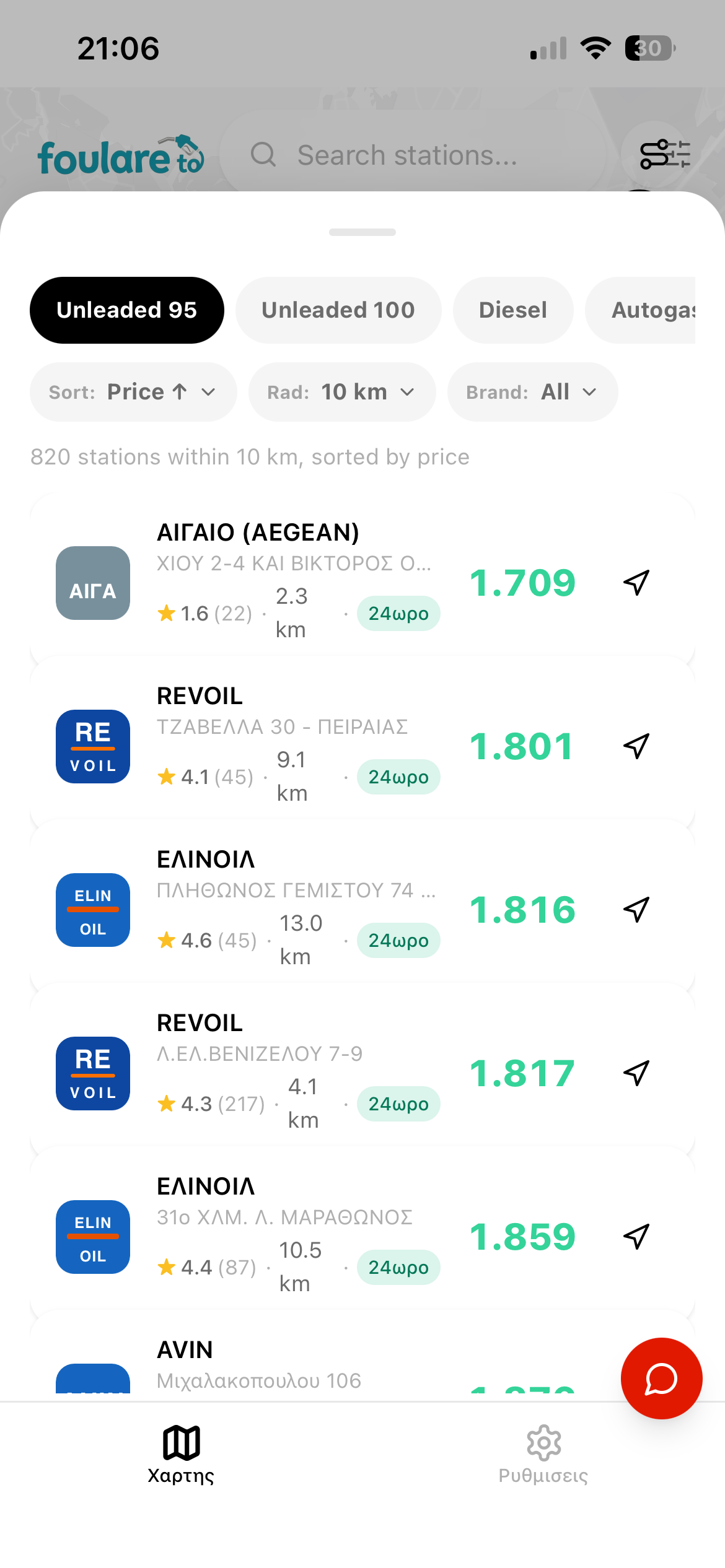 FoulareTo station list with prices