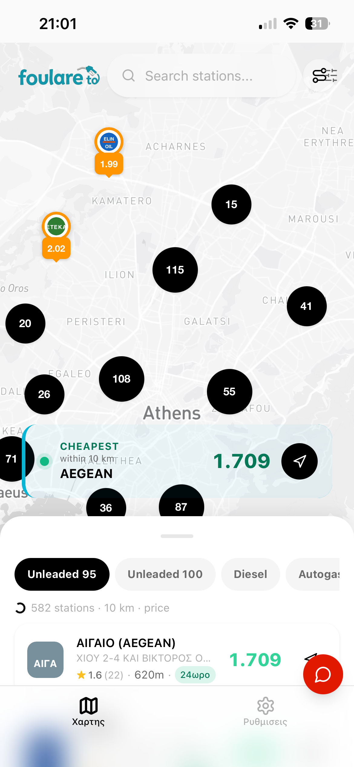 FoulareTo app screenshot showing fuel prices on map